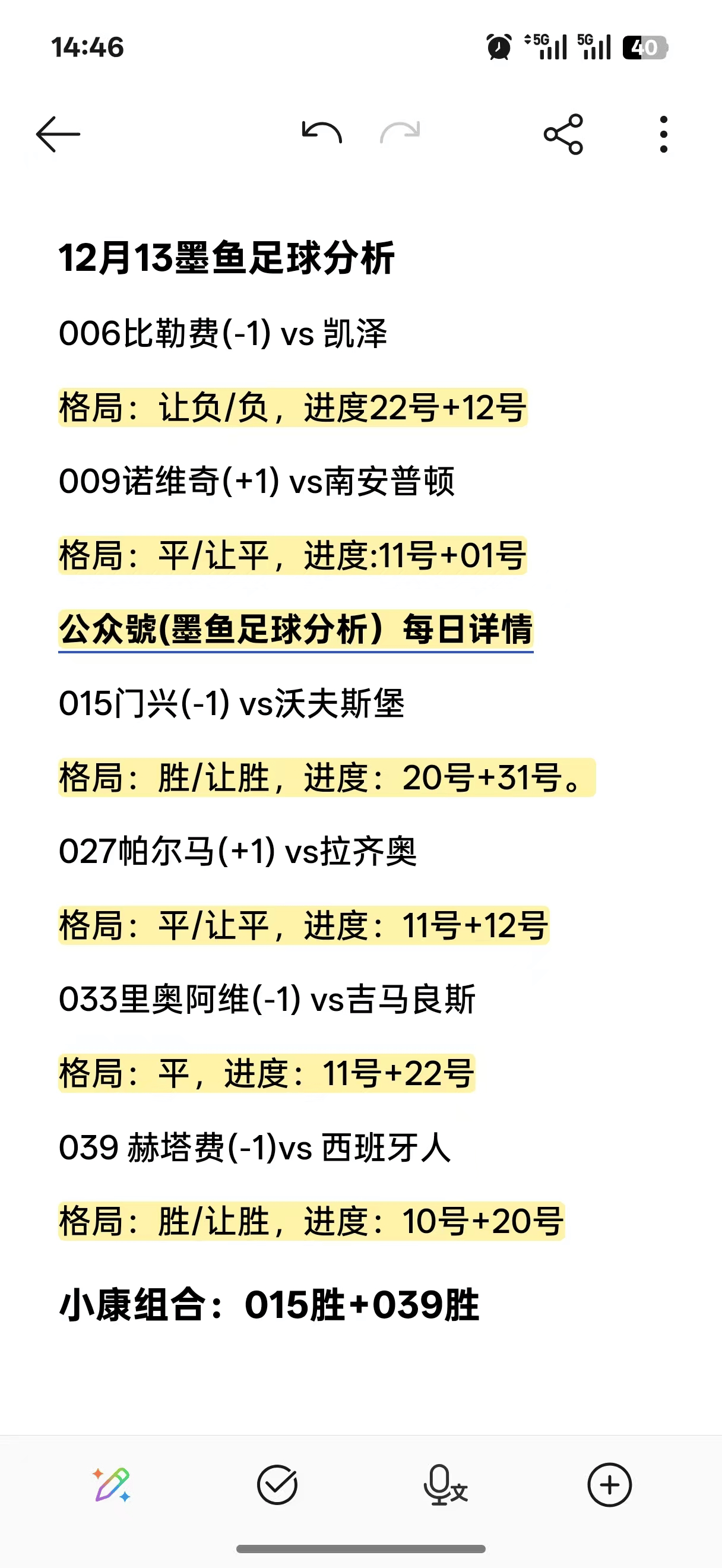 南宫登录 -加时末段体能课后,费耶诺德刷新队史纪录备战欧冠,态度坚定,纪律约束更严格的简单介绍
